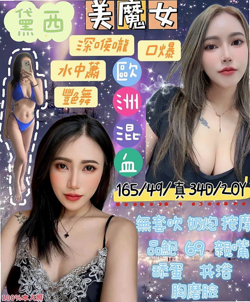 📊惠君｜龍崎一夜情｜火辣少婦｜年齡22歲/胸圍E罩杯/身高170cm/體重51kg｜本人特色：氣質OL 皮膚白皙 性感美腿；雙重性格(外表氣質冷艷內心小女人)接受喇舌/69 高挑